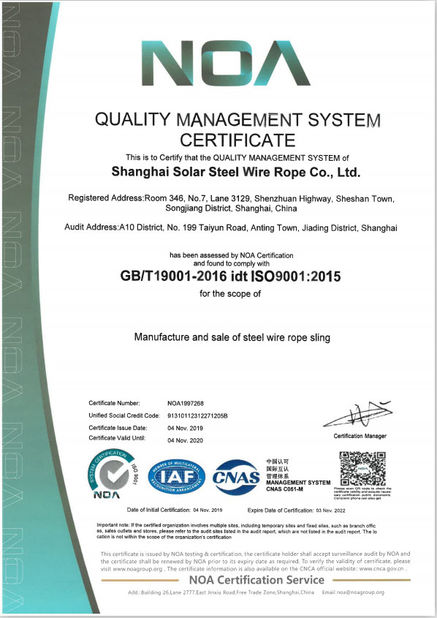 Shanghai Solar Steel Wire Rope &amp; Sling Co., Ltd.